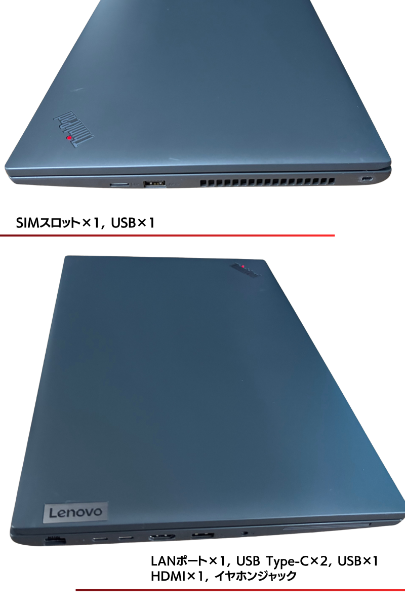 バッテリー容量80%以上！】 中古 ThinkPad L15 Gen3 【intel 12世代