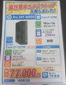 【12世代セスクトップPC】デスクトップPC HP  Pro SFF 400G9 　CPU：Core i7-12700【送料無料】