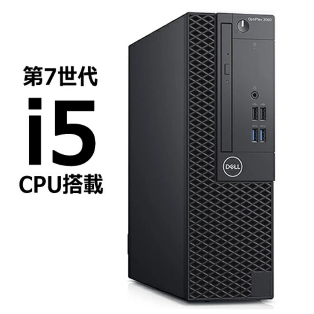 DELL OptiPlex 3050 第7世代i5グラボ増設可能デスクトップPC